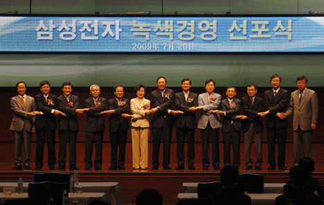 Responsables de Samsung en Corea durante el anuncio oficial de la iniciativa medioambiental Eco-Management 2013