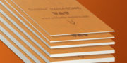 Schlüter®-KERDI-BOARD