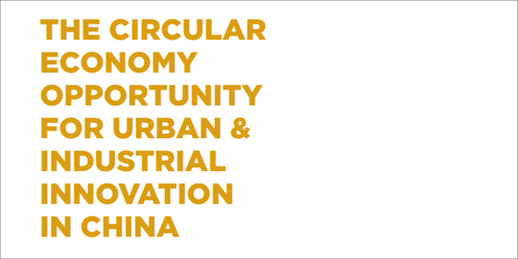Portada del informe La oportunidad de la economía circular para la innovación urbana e industrial en China