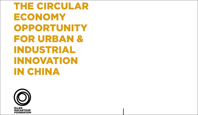 Portada informe La oportunidad de la economía circular para la innovación urbana e industrial en China 