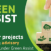 Nueva convocatoria de Green Assist para impulsar inversiones sostenibles en las pymes europeas