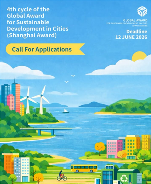 Abierta la cuarta edición del Premio Shanghái que reconocerá logros en desarrollo urbano sostenible